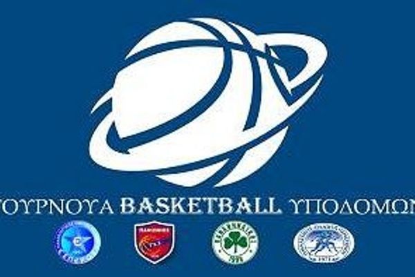Παναθηναϊκός: Το τουρνουά υποδομών