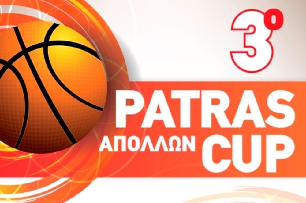 Απόλλωνας Πατρών: Τα εισιτήρια για το «Patras Cup»