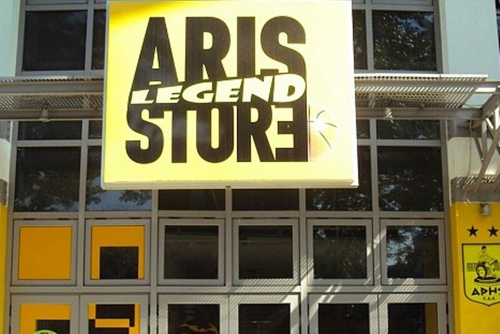 Άρης: Στο Aris Legend Store η ομάδα