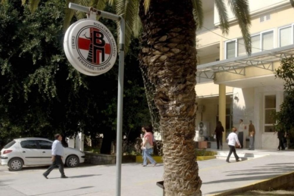 Ξεκίνησε η  αερομεταφορά του  οπαδού του Εθνικού