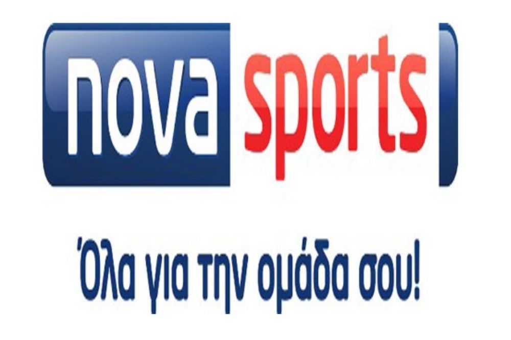 «Όμορφη μέρα» με το Europa League στα κανάλια Novasports