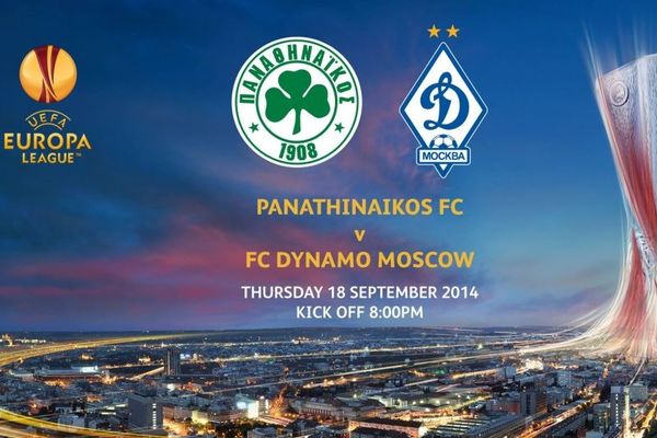 «Πάμε δυνατά, πάμε Παναθηναϊκά»