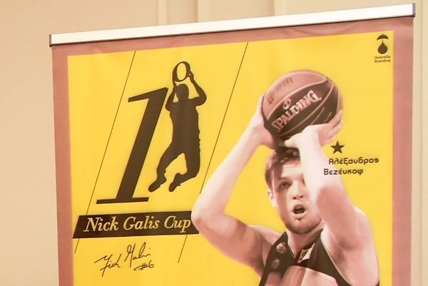 Άρης: «Ευχαριστώ» και δώρα έκπληξη