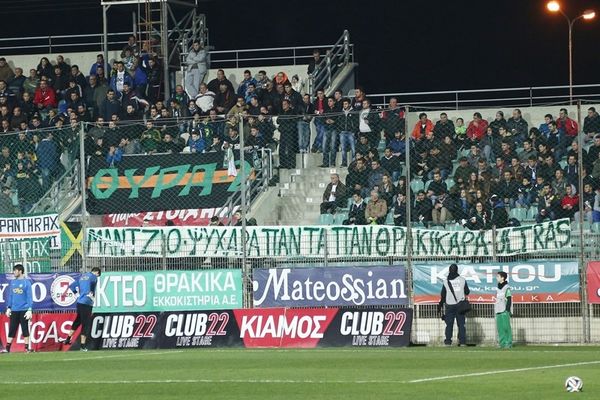 Πανθρακικός: Βγαίνουν τα εισιτήρια για ΑΕΚ