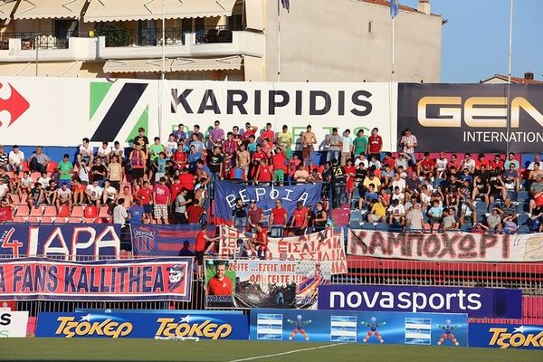 Βέροια: Από 5 ευρώ με Ερμιονίδα