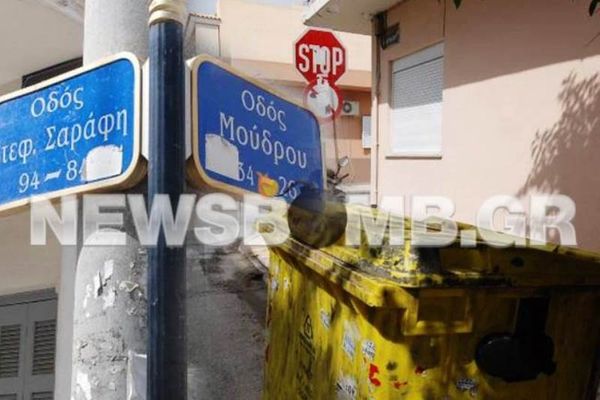 Ταυτοποιήθηκε το τεμαχισμένο πτώμα στο Αιγάλεω