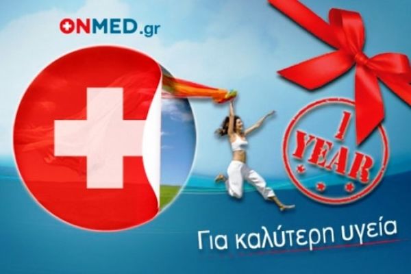 Ένας χρόνος Onmed.gr - Σας ευχαριστούμε!!!