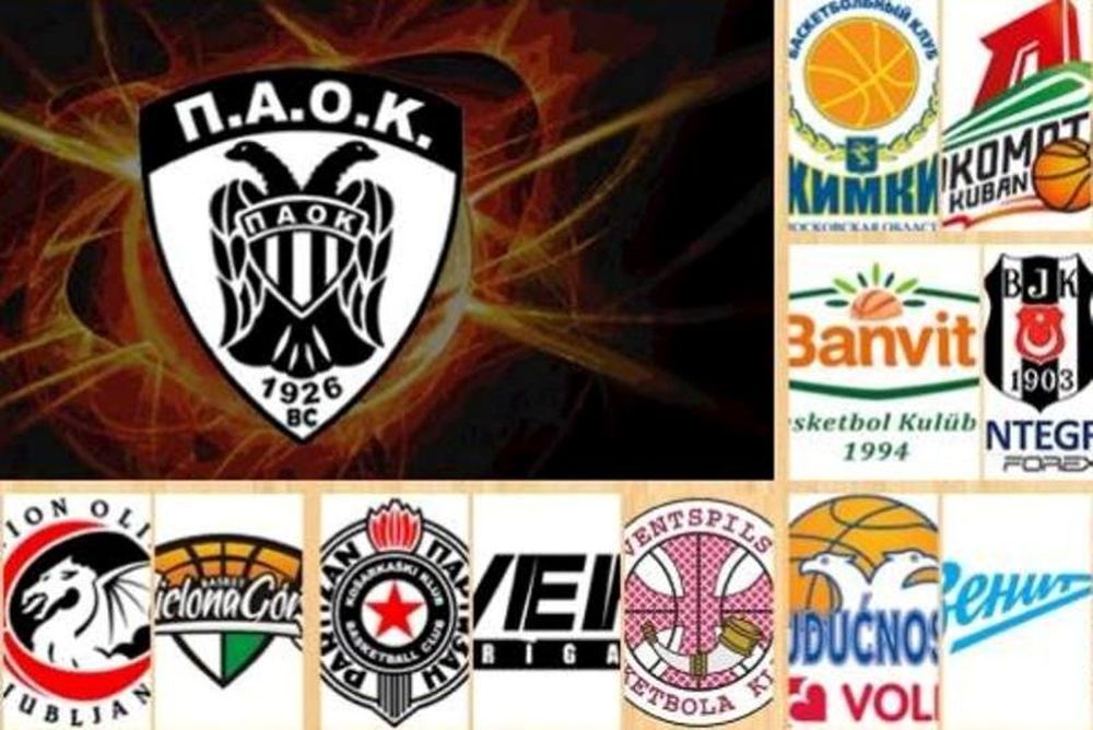 ΠΑΟΚ: Κληρώνει μίνι διαρκείας για το Eurocup