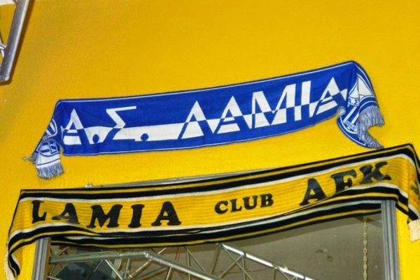 Λαμία – ΑΕΚ: Μαζί οι οπαδοί (photos)