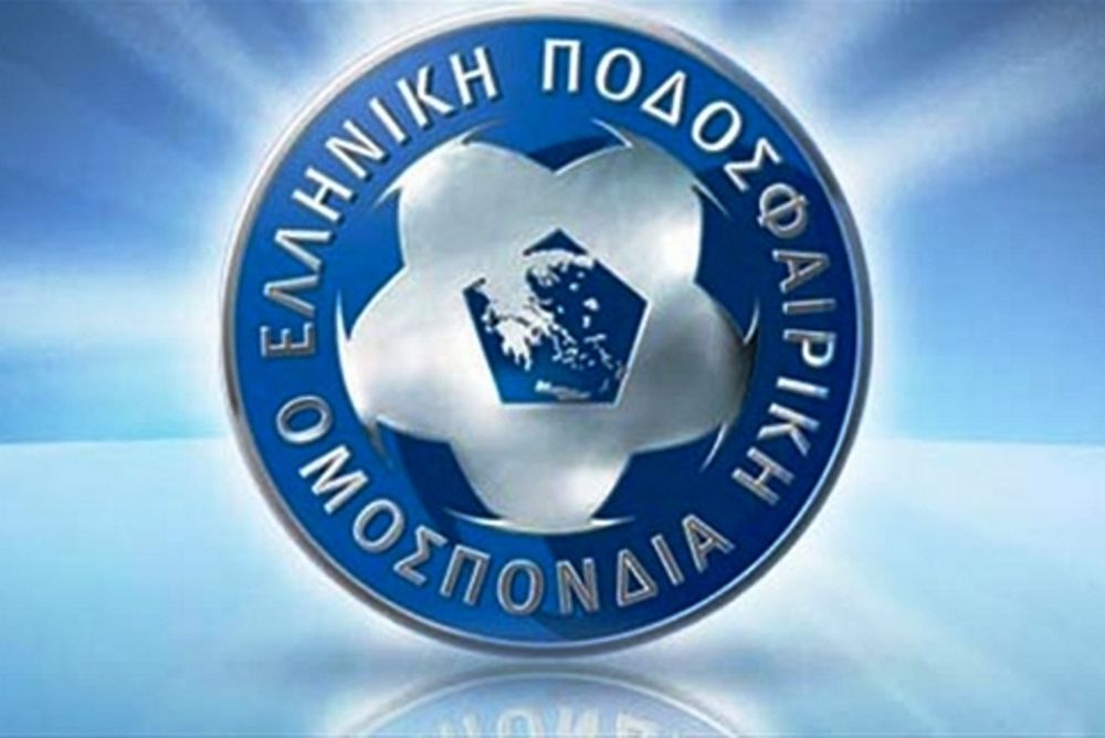 ΕΠΟ: Συλλυπητήρια ανακοίνωση για τον άτυχο φίλαθλο 