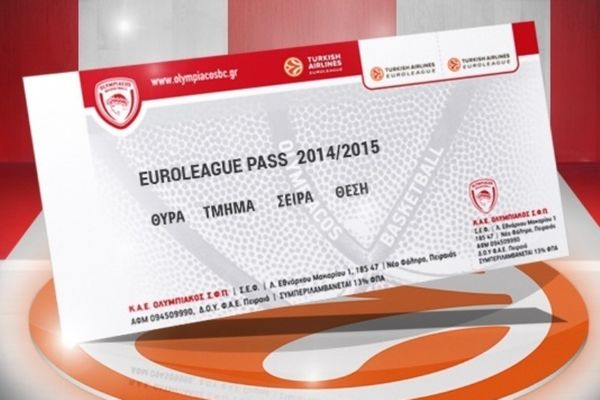 Ολυμπιακός: Διαρκείας για την Ευρωλίγκα