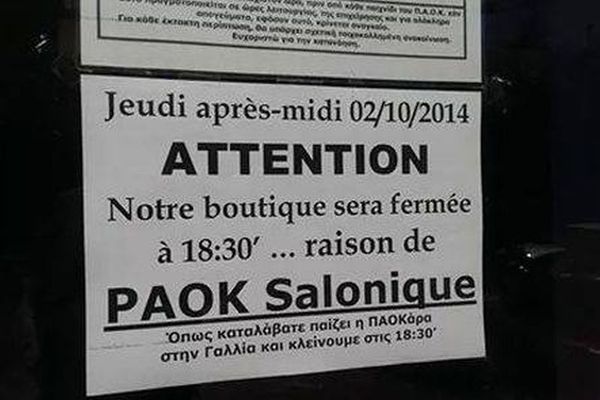Κλειστά λόγω... ΠΑΟΚ!