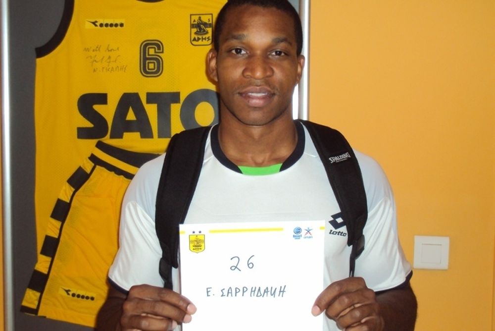 Άρης: Η τυχερή φίλαθλος