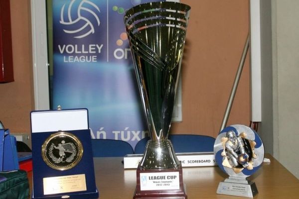 League Cup «Νίκος Σαμαράς»: Μετάθεση μιας εβδομάδας