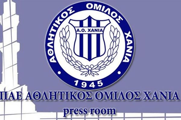 Χανιά: Η παραλαβή των διαρκείας