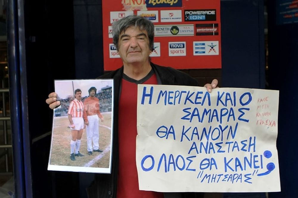 Θρήνος στην Πλατεία για τον Μητσάρα