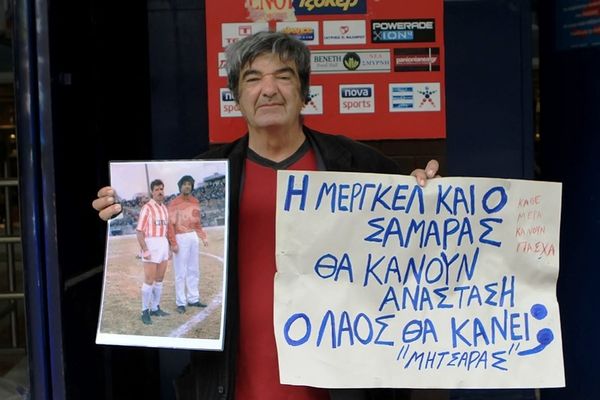 Θρήνος στην Πλατεία για τον Μητσάρα