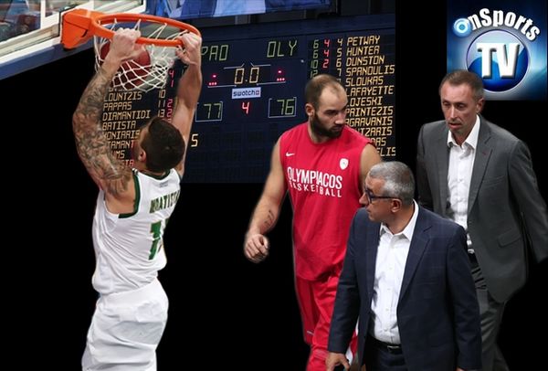Παναθηναϊκός – Ολυμπιακός: Όσα δεν είδατε στο ντέρμπι (videos)
