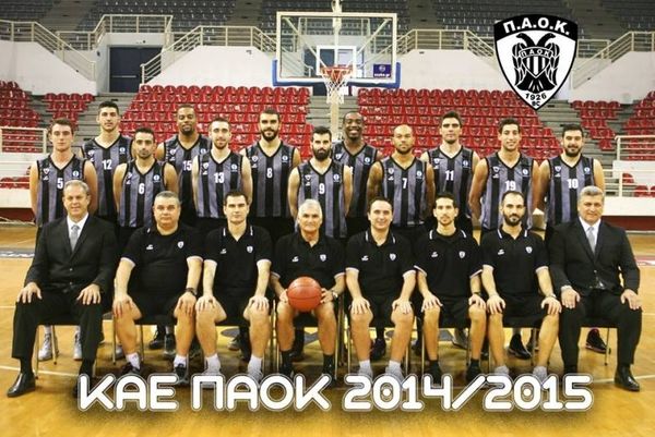 ΠΑΟΚ: Μπήκαν (κυριολεκτικά) στα καλάθια (video+photos)
