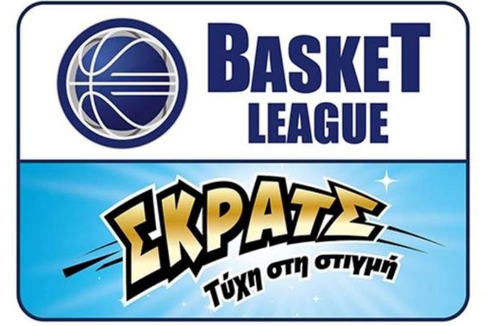 Basket League ΣΚΡΑΤΣ: Νέο όνομα, νέο λογότυπο
