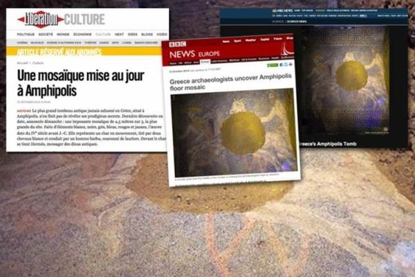 Αμφίπολη: Παγκόσμιος θαυμασμός για το ψηφιδωτό που δείχνει... Μέγα Αλέξανδρο