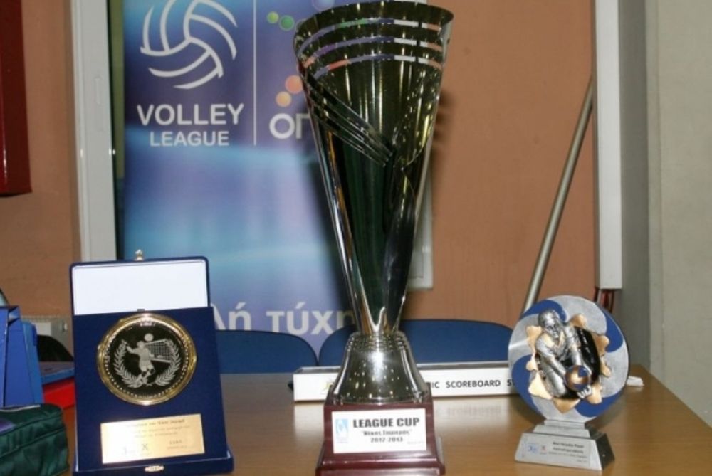 League Cup Βόλεϊ: Το πρόγραμμα του «Νίκος Σαμαράς»