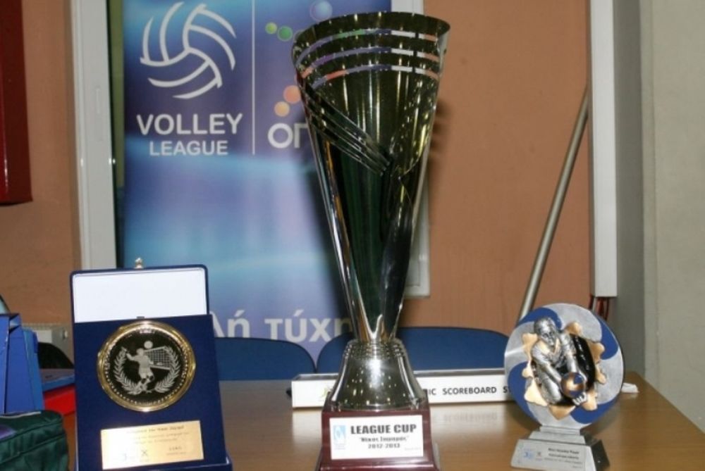 League Cup Βόλεϊ «Νίκος Σαμαράς»: Οι διαιτητές των αγώνων