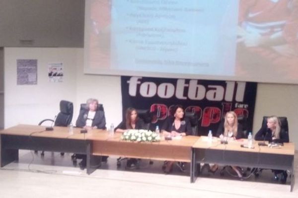 Ατρόμητος: Ενεργή παρουσία στο συνέδριο για τον ρατσισμό