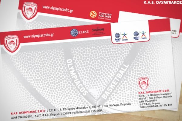 Ολυμπιακός: Εισιτήρια μέχρι το Δεκέμβριο