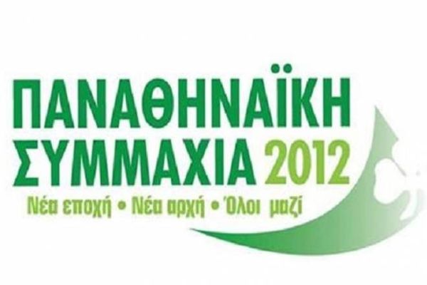 Παναθηναϊκός: Οι δράσεις της Συμμαχίας