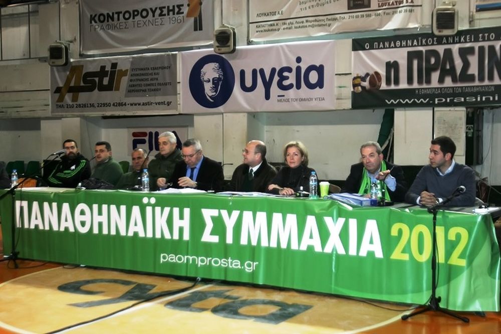 Παναθηναϊκός: Ενημερώνει τη «Συμμαχία»