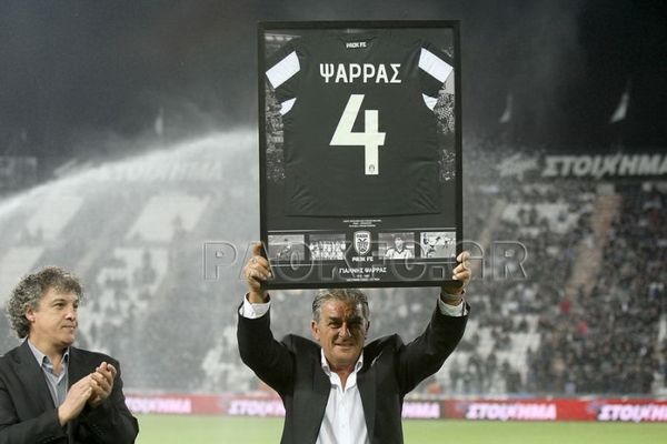 ΠΑΟΚ: Τιμή σε Ψαρρά (video)