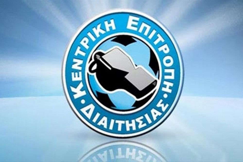 Αντικατάσταση διαιτητή σε αγώνα Super League K17