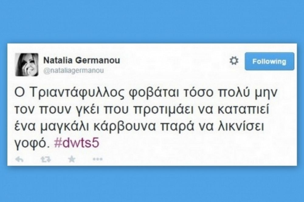 DWTS 5: Το «καρφί» της Ναταλίας Γερμανού για τον Τριαντάφυλλο