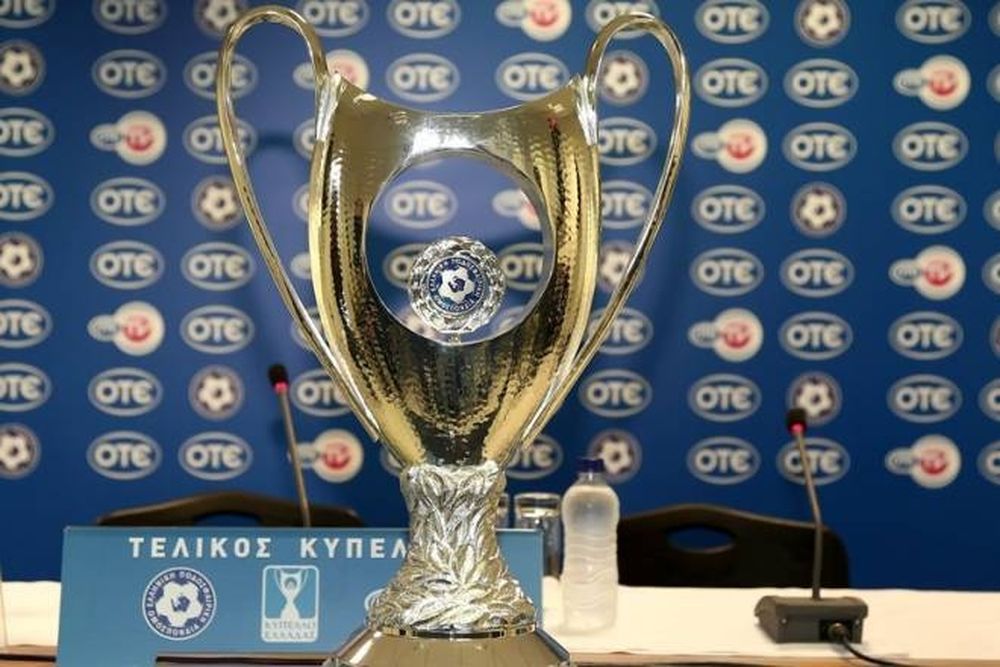 Κύπελλο Ελλάδας: Με… άρωμα Football League