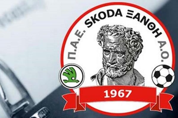 Skoda Ξάνθη: Φιλικό με Απόλλωνα 1926