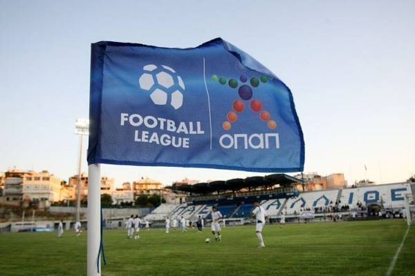 Football League: Το πρόγραμμα της 5ης αγωνιστικής