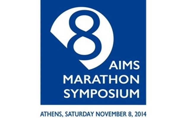 Μαραθώνιος Αθήνας: Το Διεθνές Συμπόσιο της AIMS