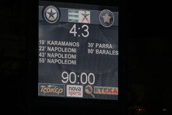 Ατρόμητος – Αστέρας Τρίπολης 4-3: Τα γκολ και οι καλύτερες φάσεις (video)