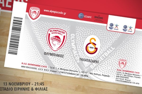 Ολυμπιακός: Τα εισιτήρια για Γαλατάσαραϊ