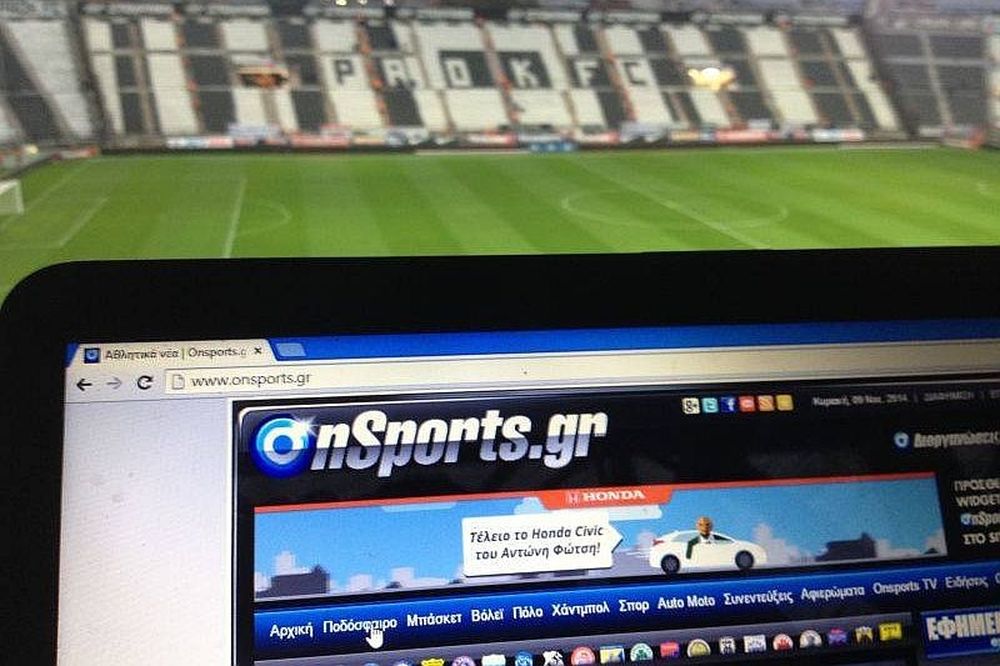 Παράδειγμα προς μίμηση η Τούμπα! (photos)