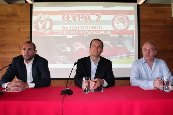 Ολυμπιακός: Αύξηση ενίσχυσης στον Ερασιτέχνη