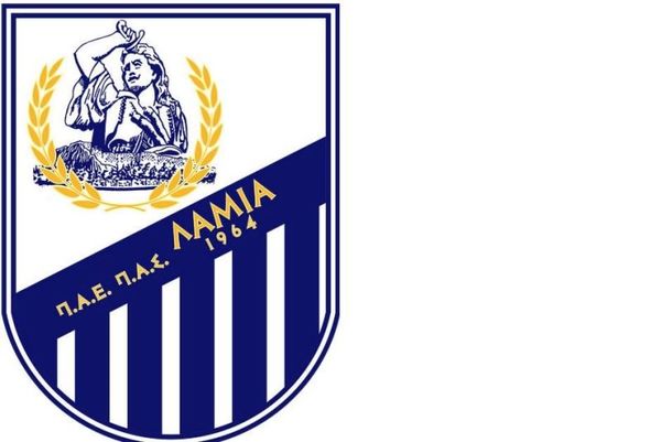 Λαμία: Μεταγραφή στο τεχνικό τιμ