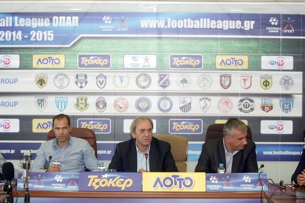 Football League: Ζητά επανέναρξη με… κλήρωση!