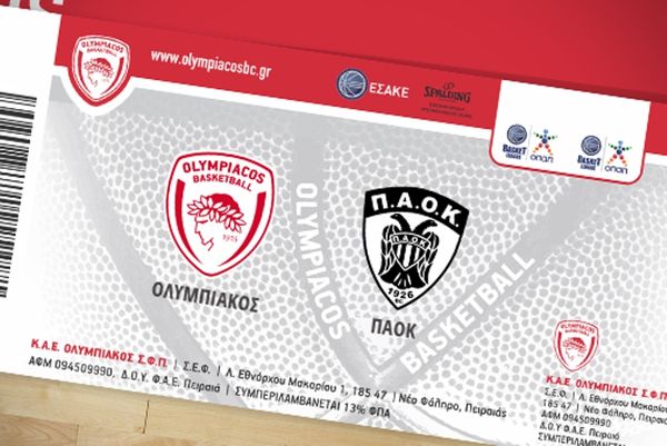 Ολυμπιακός: Από πέντε ευρώ με ΠΑΟΚ