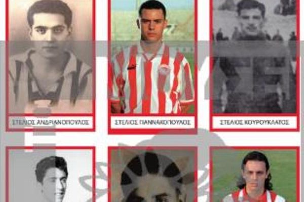 Ολυμπιακός: Οι Στέλιοι και η... Στέλλα (photo)