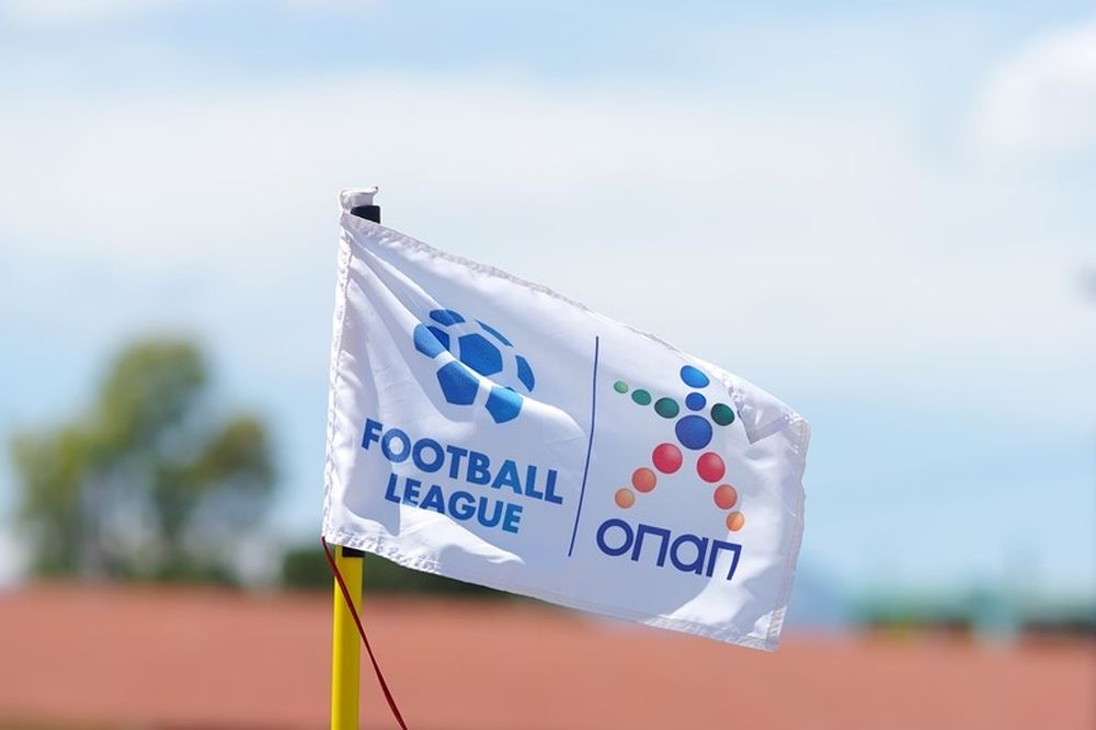 Football League: Το πρόγραμμα για 8η, 9η και 10η αγωνιστική