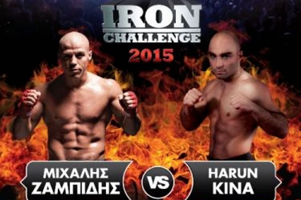 Iron Challenge: Στις 17 Ιανουαρίου με Harun Kina ο Μιχάλης Ζαμπίδης
