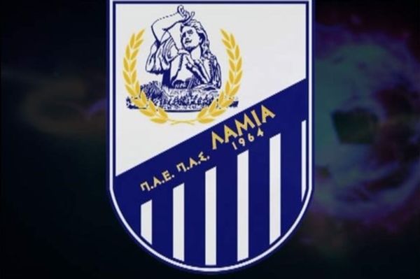Λαμία: «Θέλουμε καθαρό ποδόσφαιρο»
