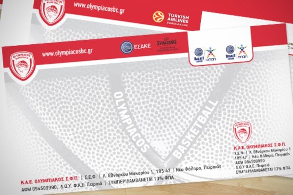Ολυμπιακός: Από δέκα ευρώ με Νεπτούνας Κλαϊπέδα